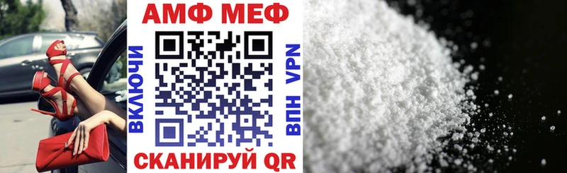 наркота  блэк спрут ONION  Амфетамин Premium  Новотитаровская 