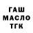 Cannafood конопля Denis Mazaev
