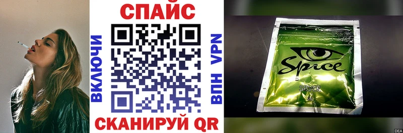 Бутират жидкий экстази  купить  сайты  Новотитаровская 