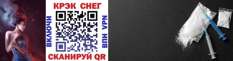 kraken зеркало  Новотитаровская  darknet телеграм  COCAIN Fish Scale 