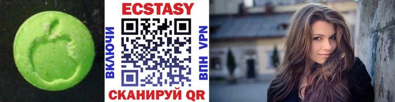 Экстази MDMA  MEGA ссылки  Новотитаровская 
