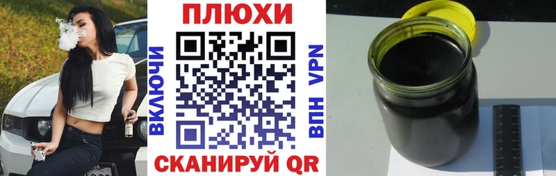 Гашиш Premium Новотитаровская
