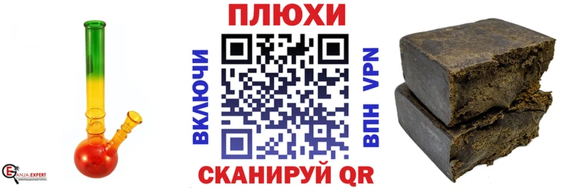 мориарти формула Новотитаровская Гашиш VHQ