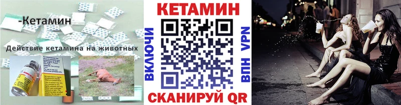 КЕТАМИН VHQ  KRAKEN как войти  Новотитаровская  где можно купить наркотик 