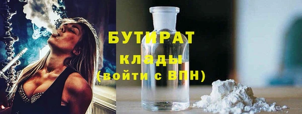 трава Белоозёрский