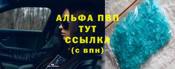 трава Белоозёрский