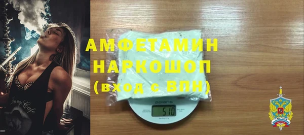 мефедрон VHQ Беломорск