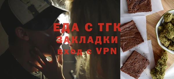 дживик Белокуриха