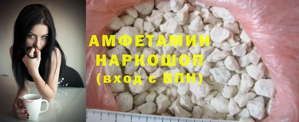 мефедрон VHQ Беломорск