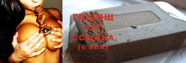 трава Белоозёрский