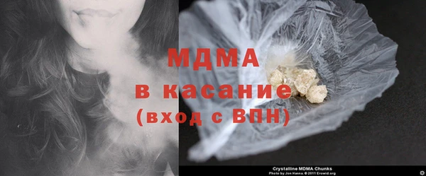 мефедрон VHQ Беломорск