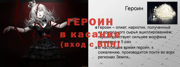трава Белоозёрский