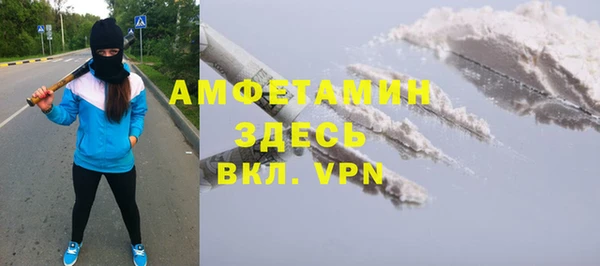 мефедрон VHQ Беломорск