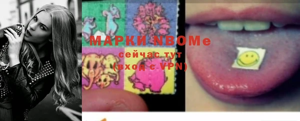 трава Белоозёрский