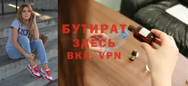 трава Белоозёрский
