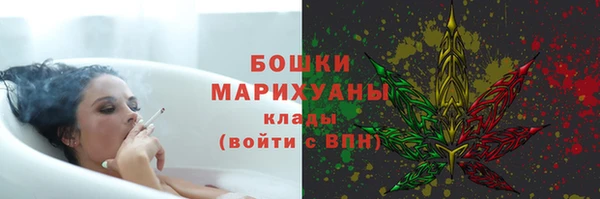 мефедрон VHQ Беломорск