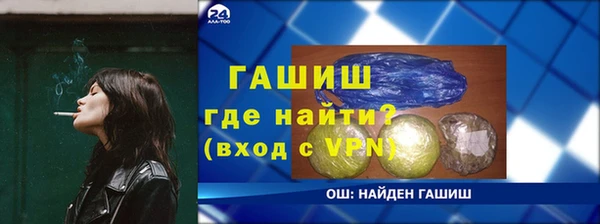 трава Белоозёрский