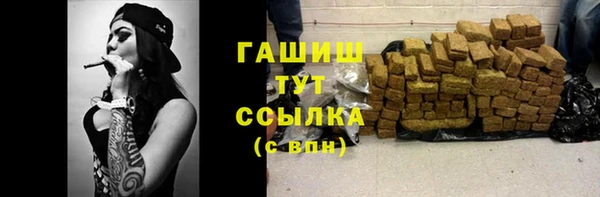 трава Белоозёрский