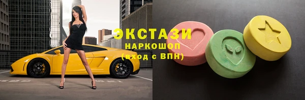 мефедрон VHQ Беломорск