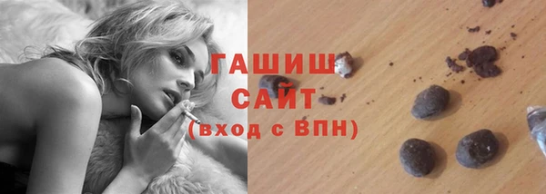 трава Белоозёрский