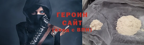 трава Белоозёрский