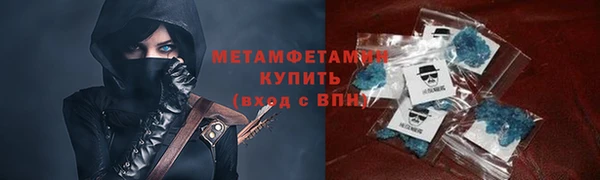 мефедрон VHQ Беломорск