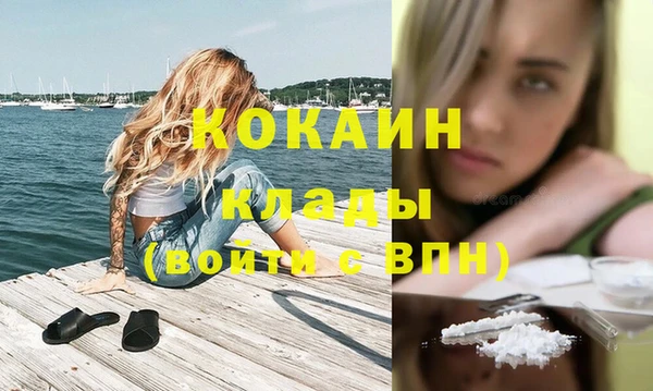 мефедрон VHQ Беломорск