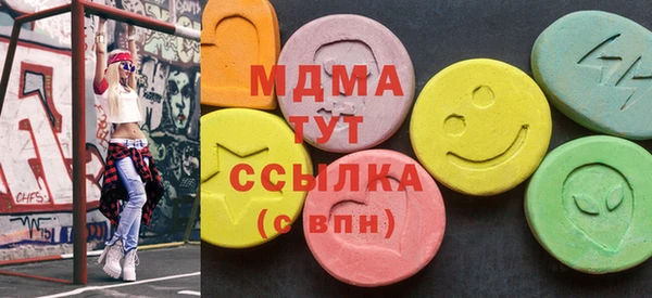 трава Белоозёрский