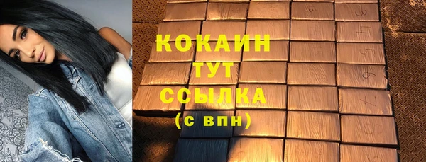 трава Белоозёрский