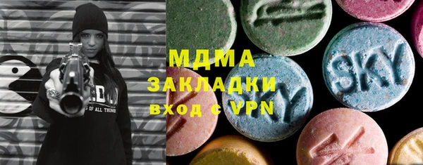 мефедрон VHQ Беломорск