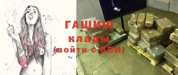мефедрон VHQ Беломорск