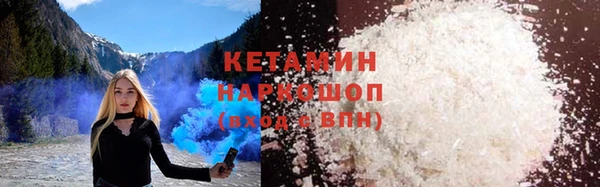 трава Белоозёрский