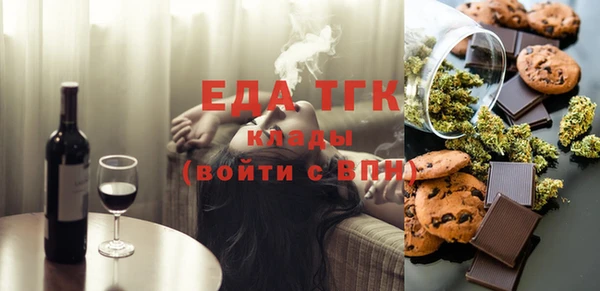 трава Белоозёрский
