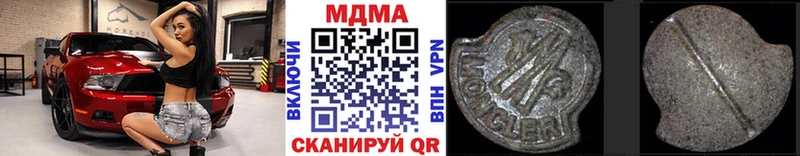 MDMA кристаллы Новотитаровская