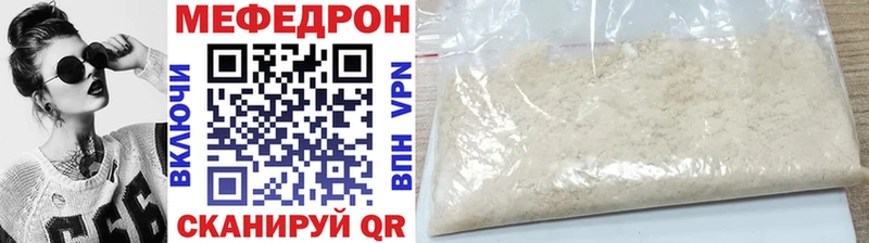 МЯУ-МЯУ mephedrone  дарнет шоп  Новотитаровская 