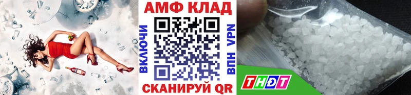 Метамфетамин кристалл  Новотитаровская 