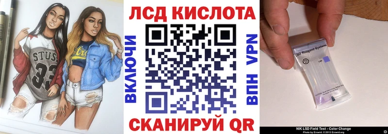 Марки 25I-NBOMe 1,5мг Новотитаровская