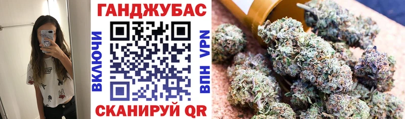 omg tor  Новотитаровская  Каннабис марихуана 